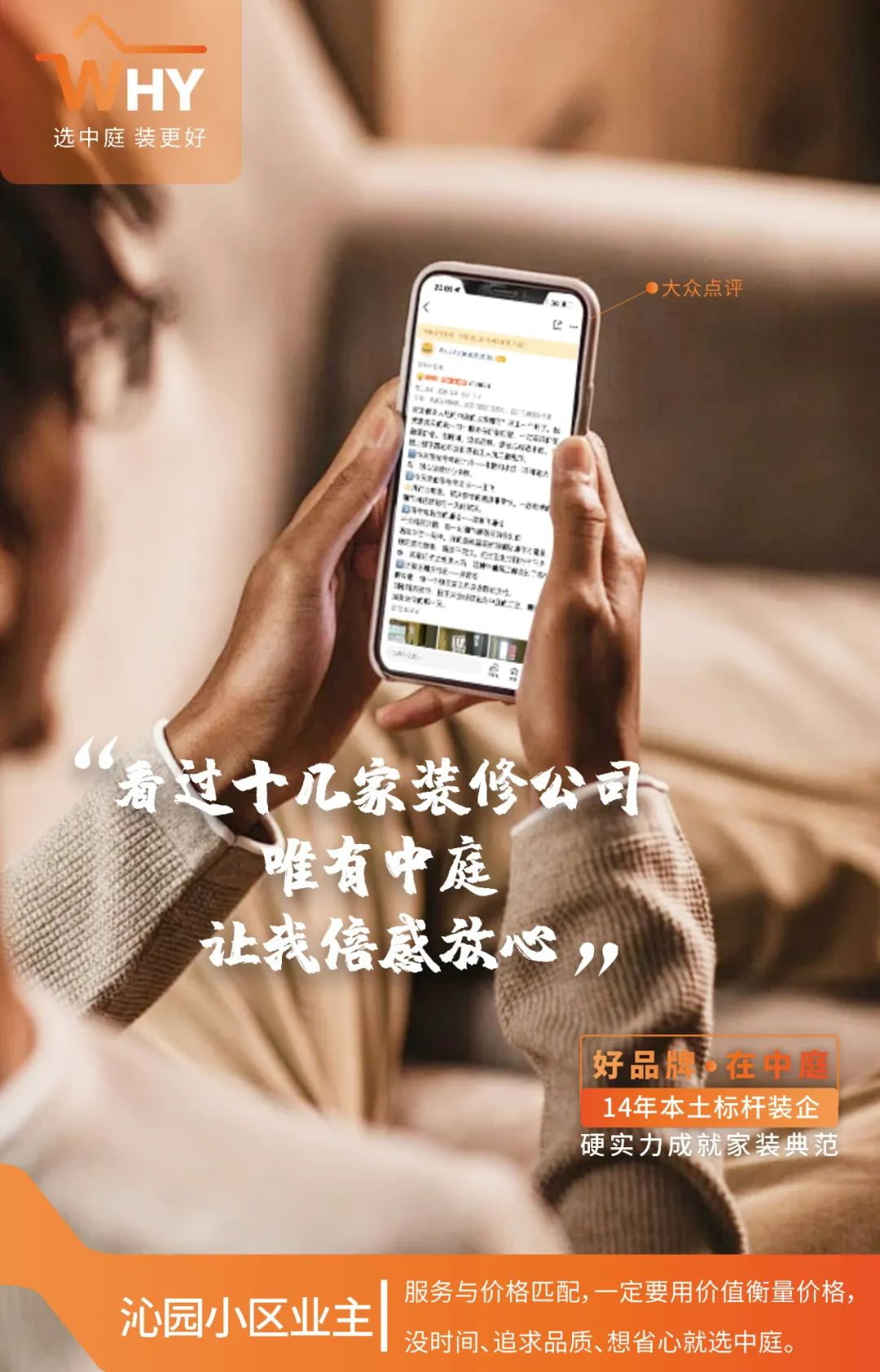 南寧業主口碑好評的裝修公司-業主評價