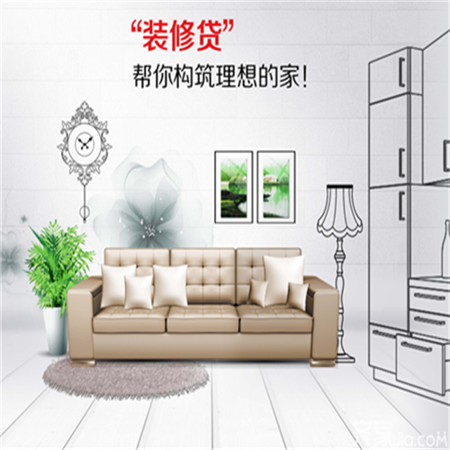 裝修錢不夠品質也不能將就，你可以這樣做！