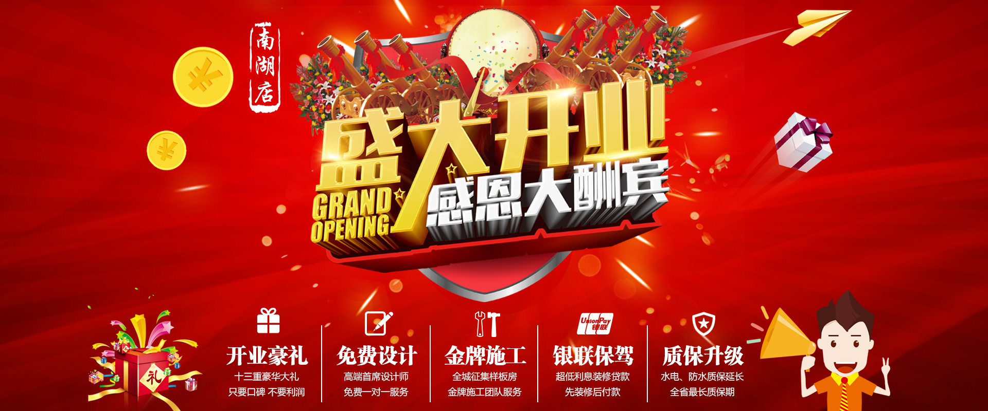 新店剛開業，就被&ldquo;曝光&rdquo;，究竟是什么讓這家公司走在&ldquo;風口浪尖&rdquo;上？