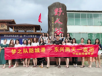 中庭裝飾集團網絡營銷部&mdash;夢之隊勇奪集團的旅行大獎！