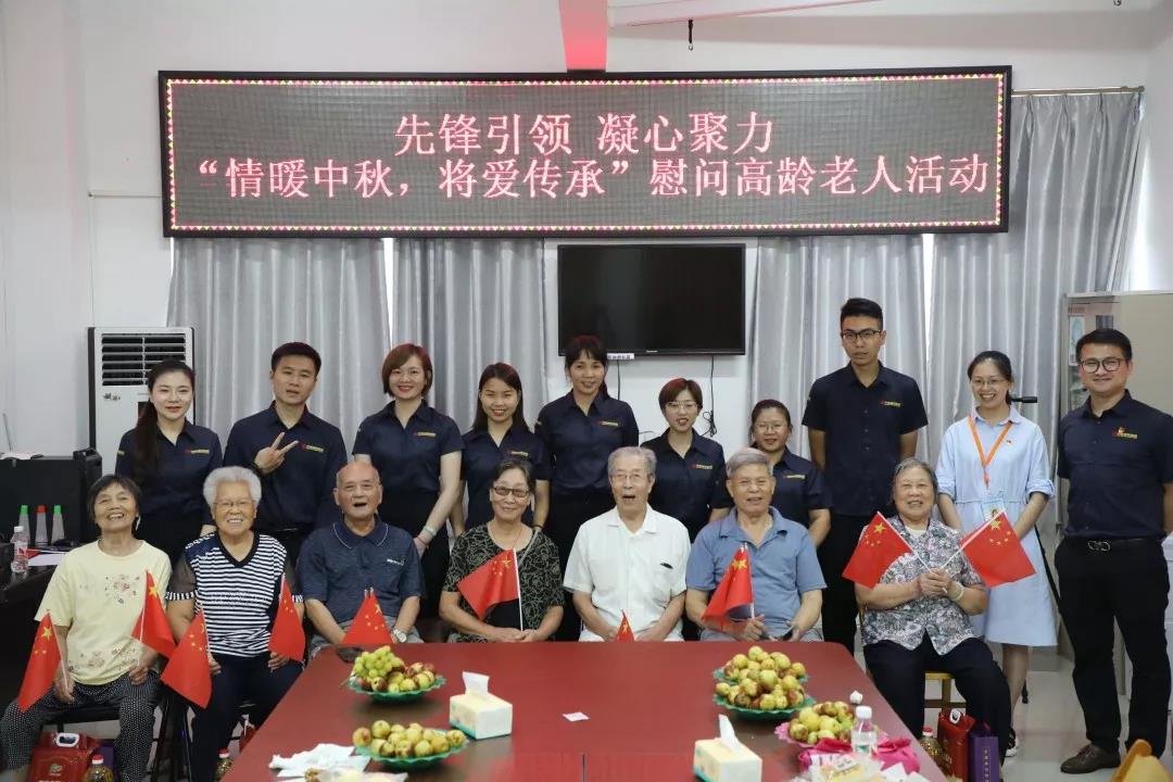中庭裝飾集團丨&ldquo;情暖中秋，將愛傳承&rdquo;&mdash;&mdash;走進金浦社區慰問高齡老人