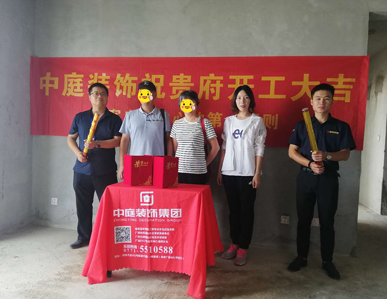 中昂&middot;國匯-130㎡現代風格-在施工地