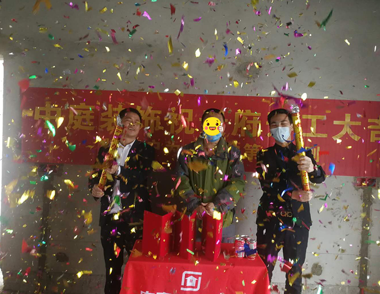 西建&middot;冠城世家-110㎡-現代風格-在施工地